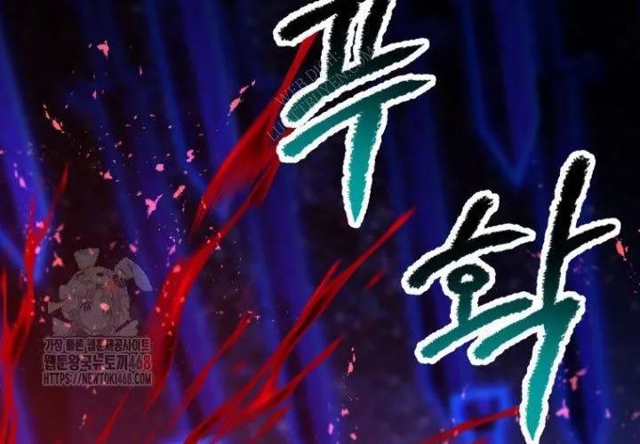 Anh Hùng Mạnh Nhất? Ta Không Làm Lâu Rồi! Chapter 264 - Trang 2