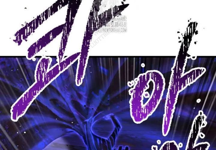 Anh Hùng Mạnh Nhất? Ta Không Làm Lâu Rồi! Chapter 264 - Trang 2