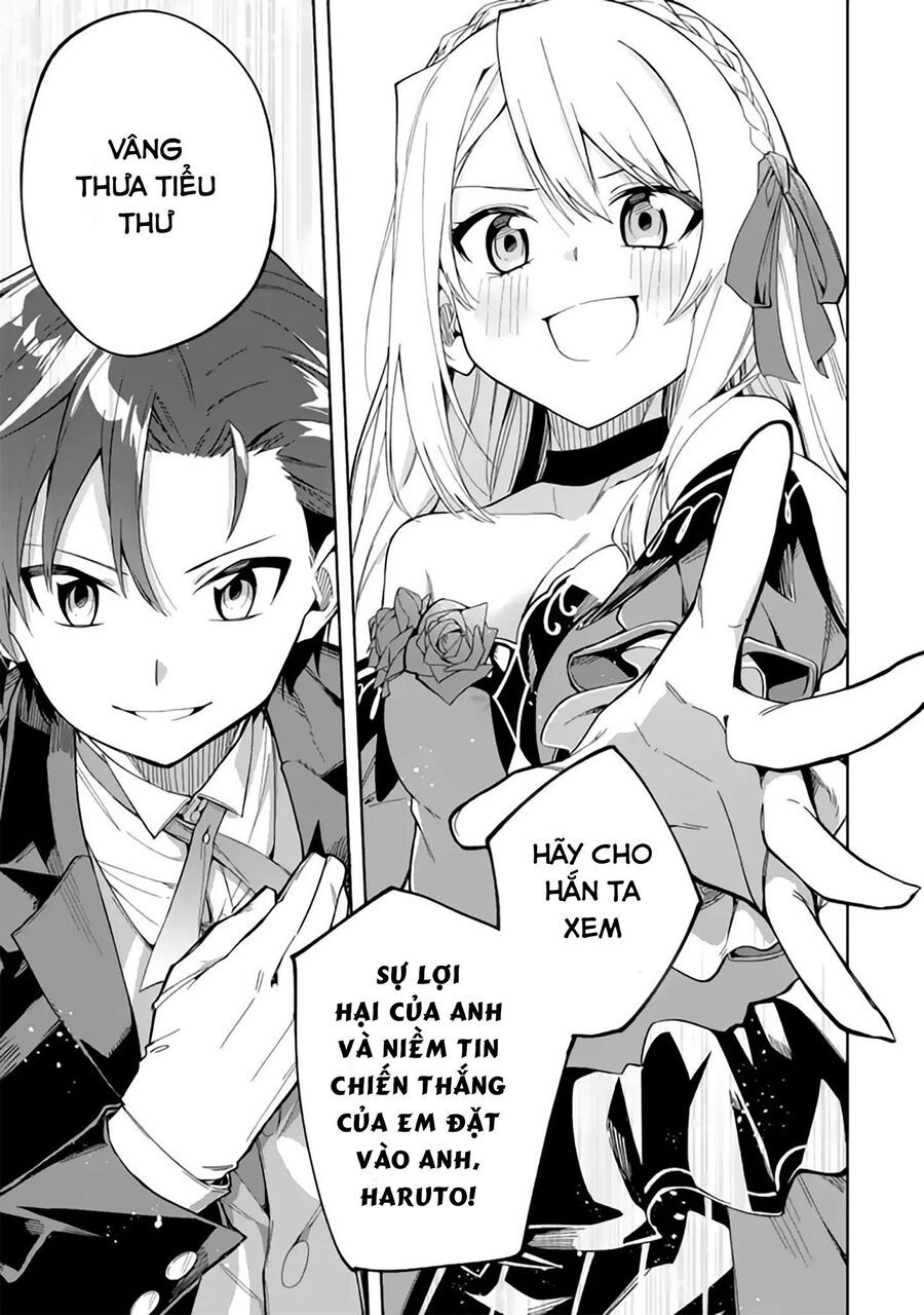 Chuyển Sinh Thành Quản Gia Học Việc Chapter 2.5 - Trang 2