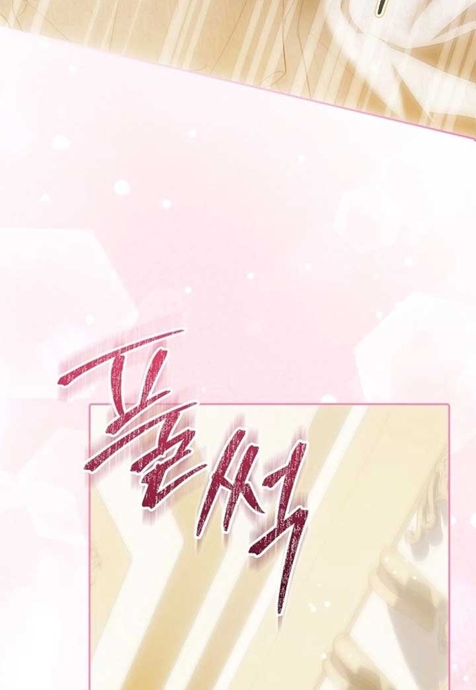 Tôi Chỉ Muốn Ngủ Riêng! Chapter 38 - Trang 2