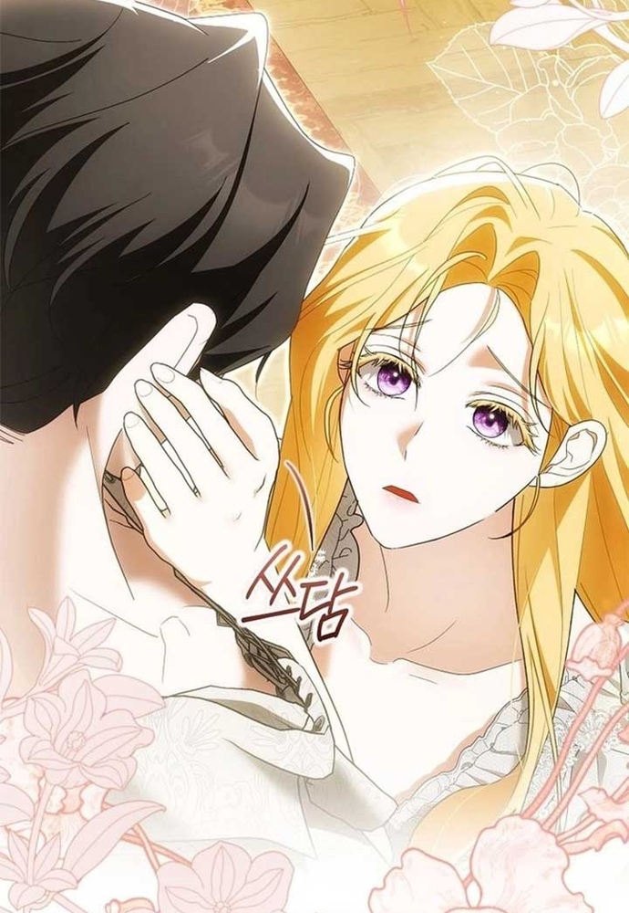 Tôi Chỉ Muốn Ngủ Riêng! Chapter 38 - Trang 2