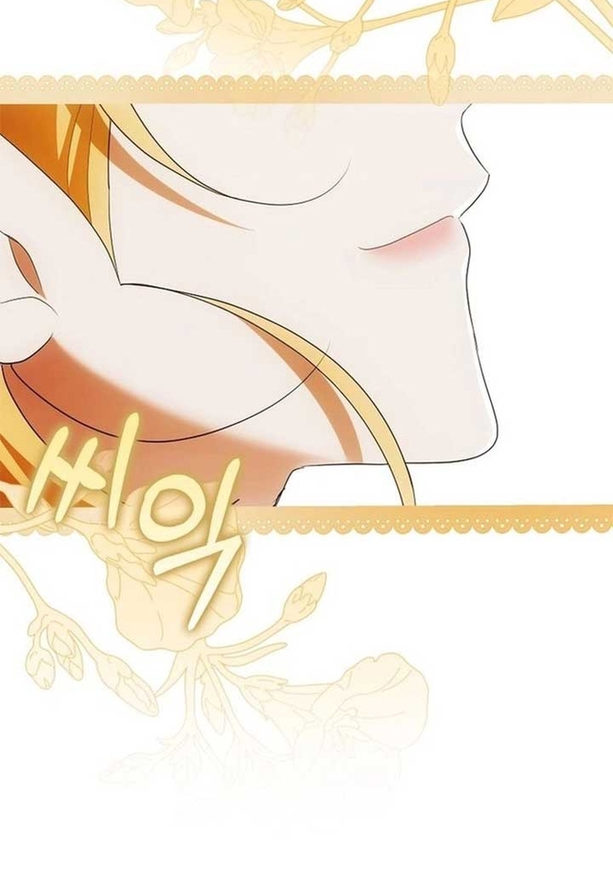 Tôi Chỉ Muốn Ngủ Riêng! Chapter 38 - Trang 2