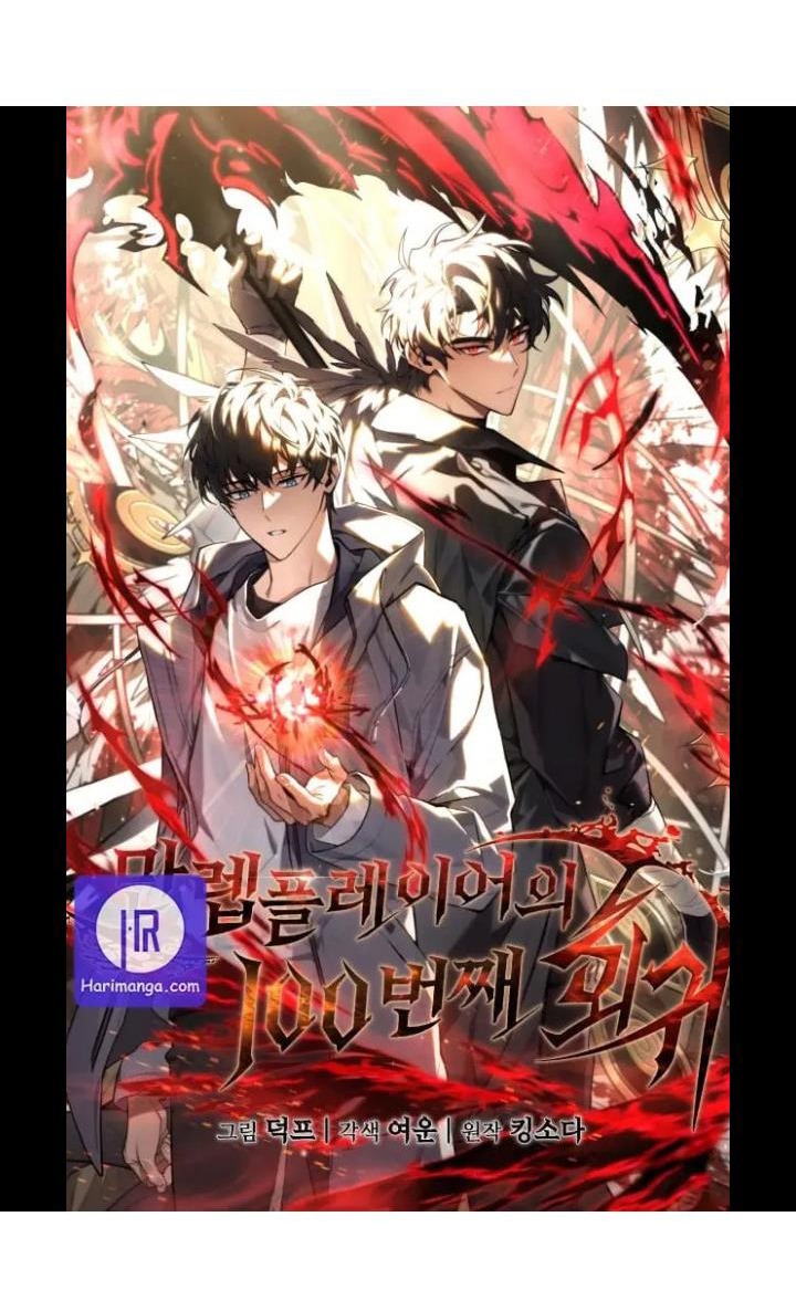 Chủ Hầm Ngục Cấp S Chapter 55 - Trang 2