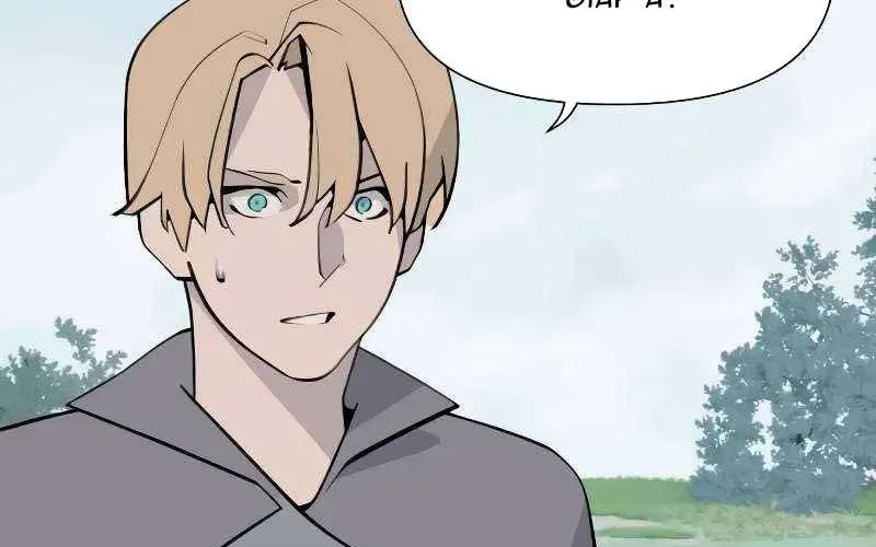 Enoch Và Truyền Thuyết Thánh Thụ Chapter 12 - Trang 2