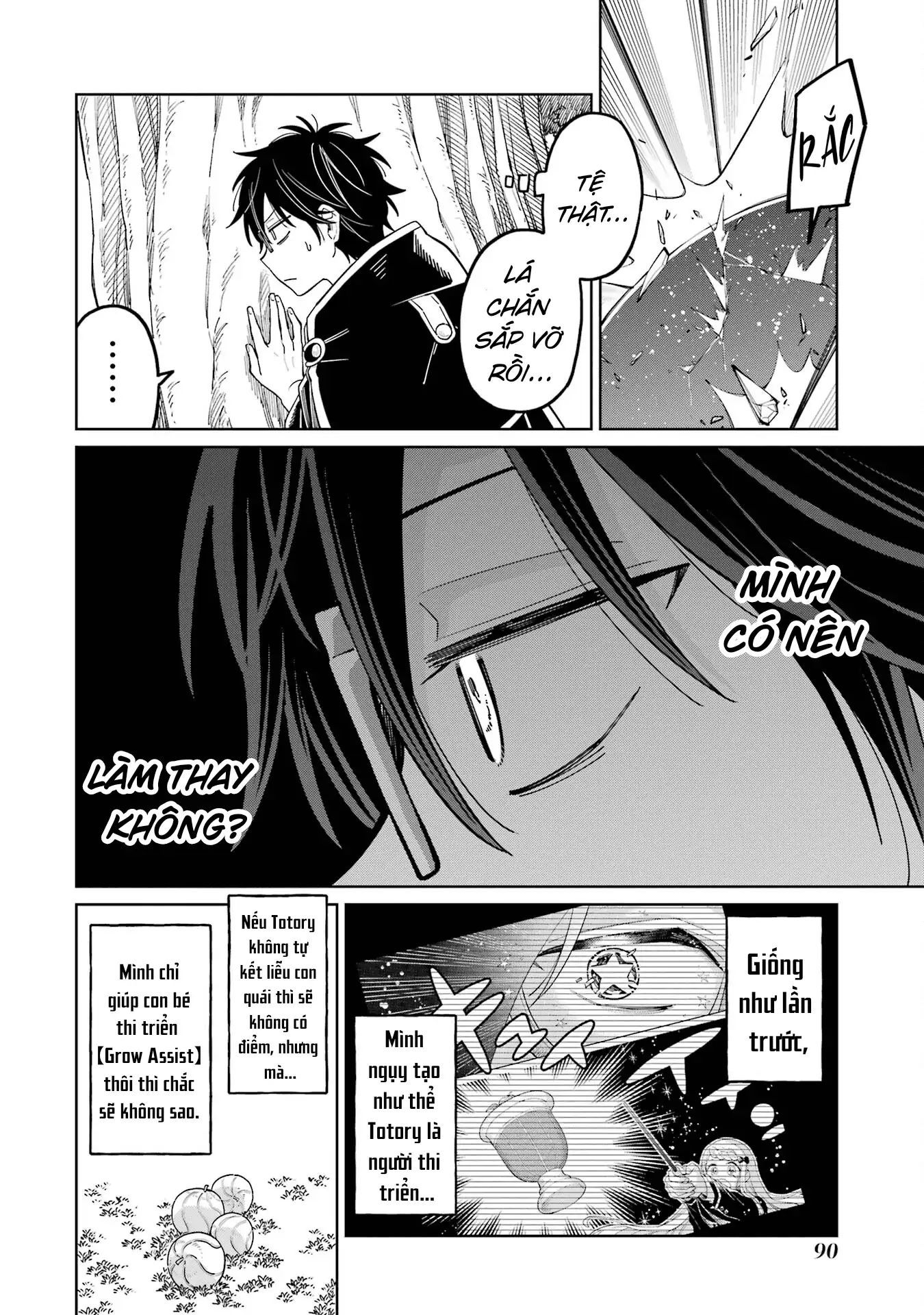 Thầy Ơi! Bọn Em Sẽ Hủy Diệt Thế Giới Chapter 21 - Trang 2