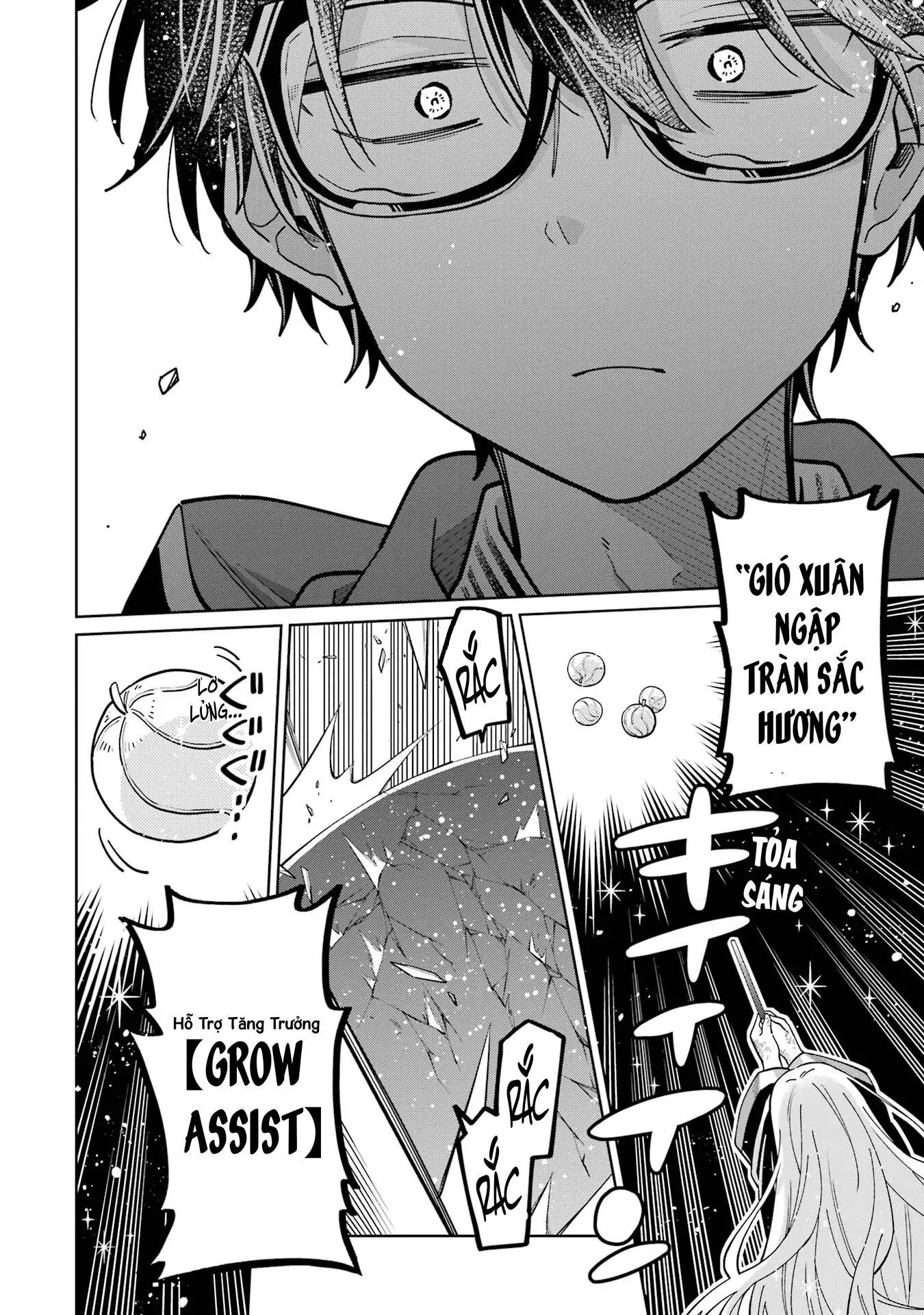 Thầy Ơi! Bọn Em Sẽ Hủy Diệt Thế Giới Chapter 21 - Trang 2