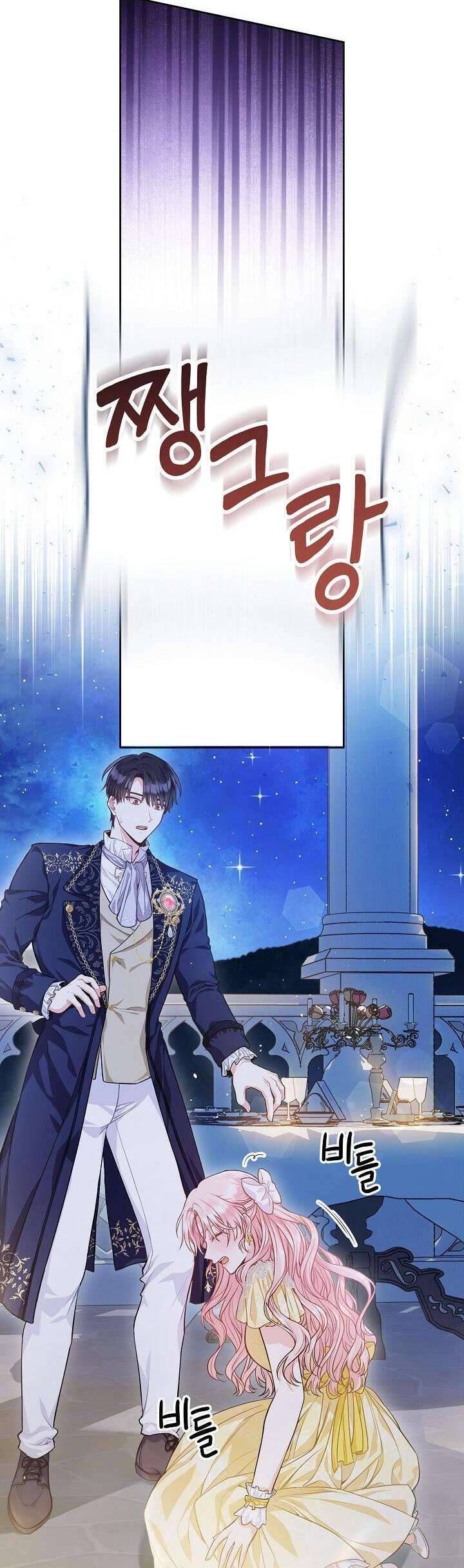 Là Ác Nữ, Nhưng Đã In Dấu Ấn Với Nam Chính Chapter 1 - Trang 2