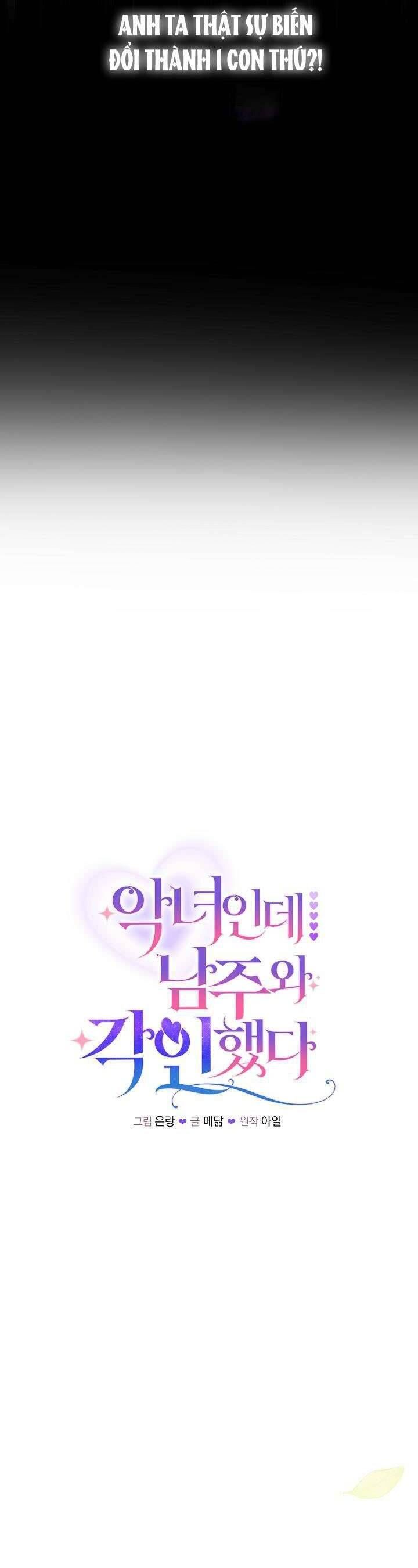 Là Ác Nữ, Nhưng Đã In Dấu Ấn Với Nam Chính Chapter 3 - Trang 2