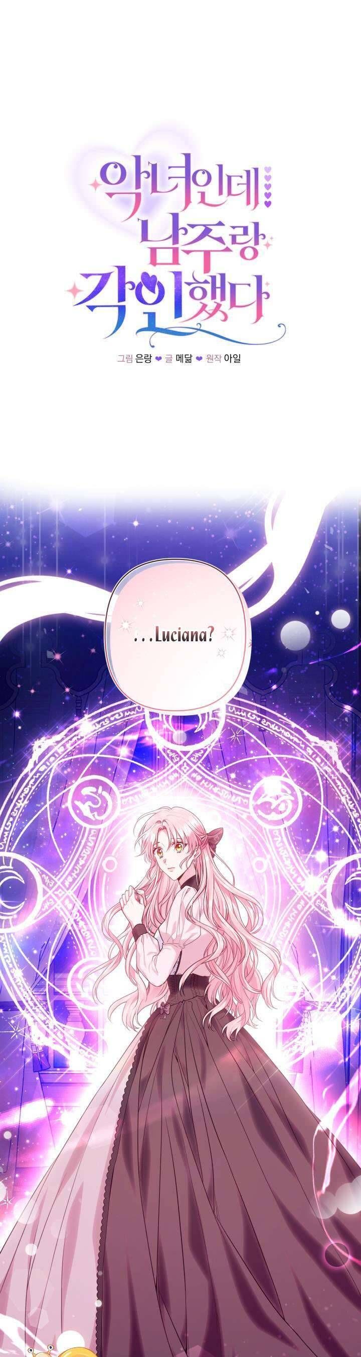 Là Ác Nữ, Nhưng Đã In Dấu Ấn Với Nam Chính Chapter 6 - Trang 2