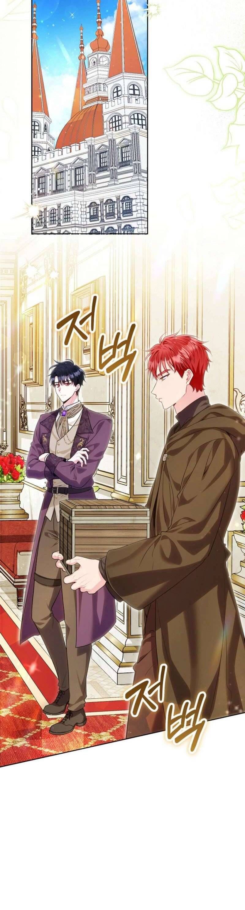 Là Ác Nữ, Nhưng Đã In Dấu Ấn Với Nam Chính Chapter 11 - Trang 2