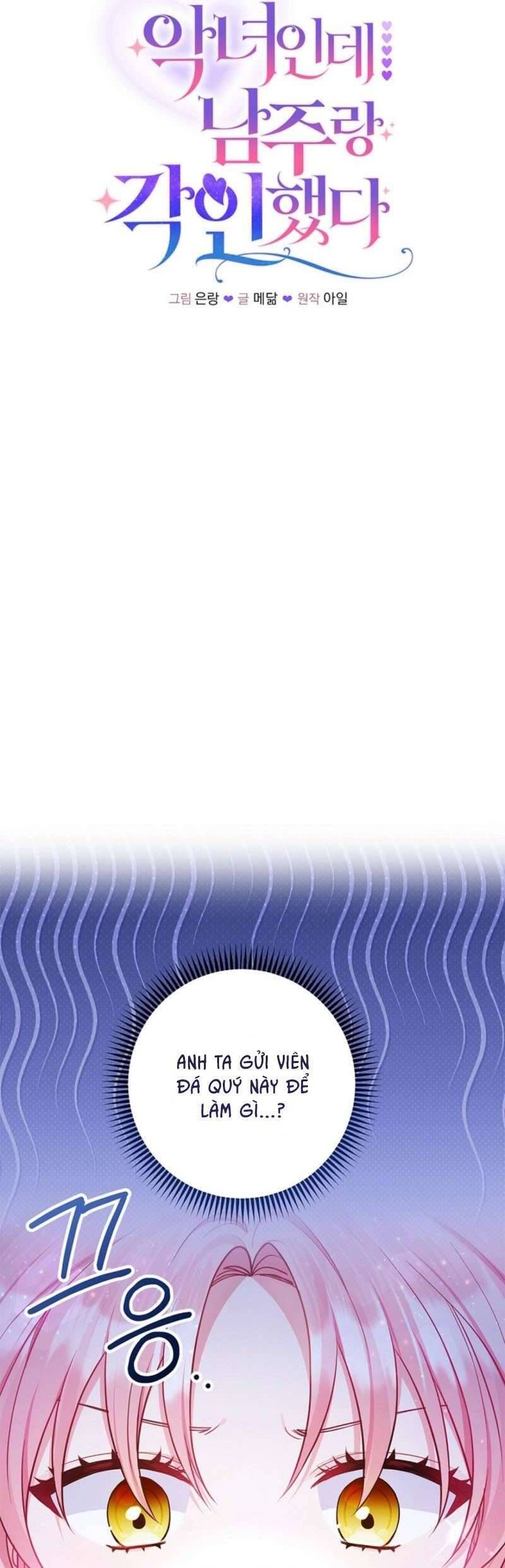 Là Ác Nữ, Nhưng Đã In Dấu Ấn Với Nam Chính Chapter 11 - Trang 2