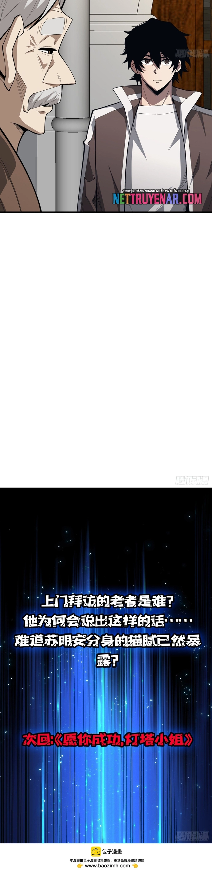 Người Chơi Đệ Nhất Chapter 89 - Trang 2