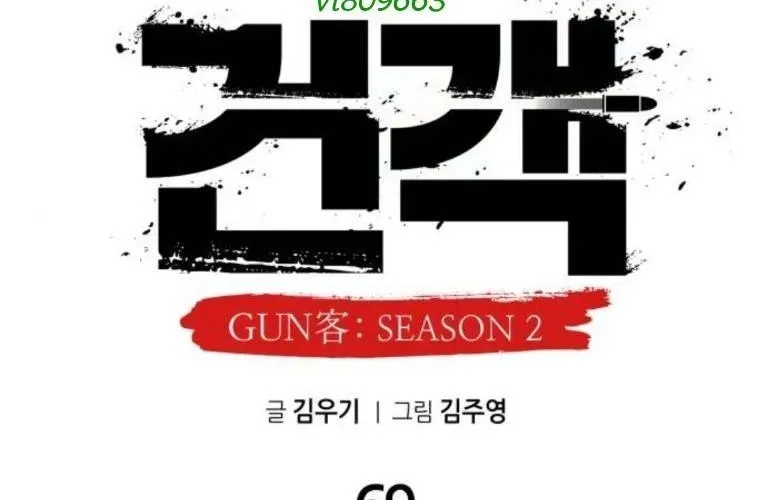 Tay Súng Chinh Phục Võ Lâm Chapter 69 - Trang 2