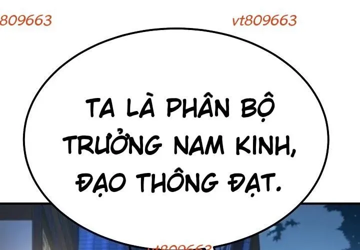 Độc Chiếm Thiên Cơ Chapter 24 - Trang 2