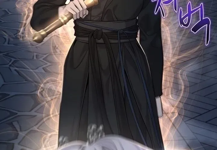 Độc Chiếm Thiên Cơ Chapter 24 - Trang 2