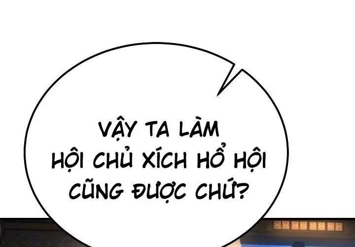 Độc Chiếm Thiên Cơ Chapter 24 - Trang 2