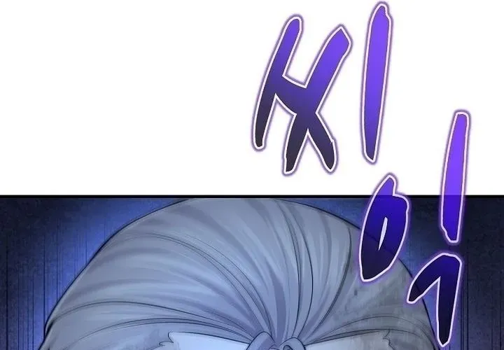 Độc Chiếm Thiên Cơ Chapter 24 - Trang 2