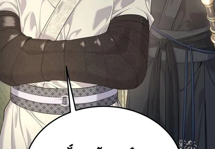 Độc Chiếm Thiên Cơ Chapter 24 - Trang 2