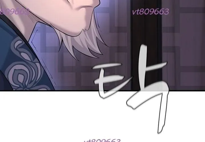 Độc Chiếm Thiên Cơ Chapter 24 - Trang 2