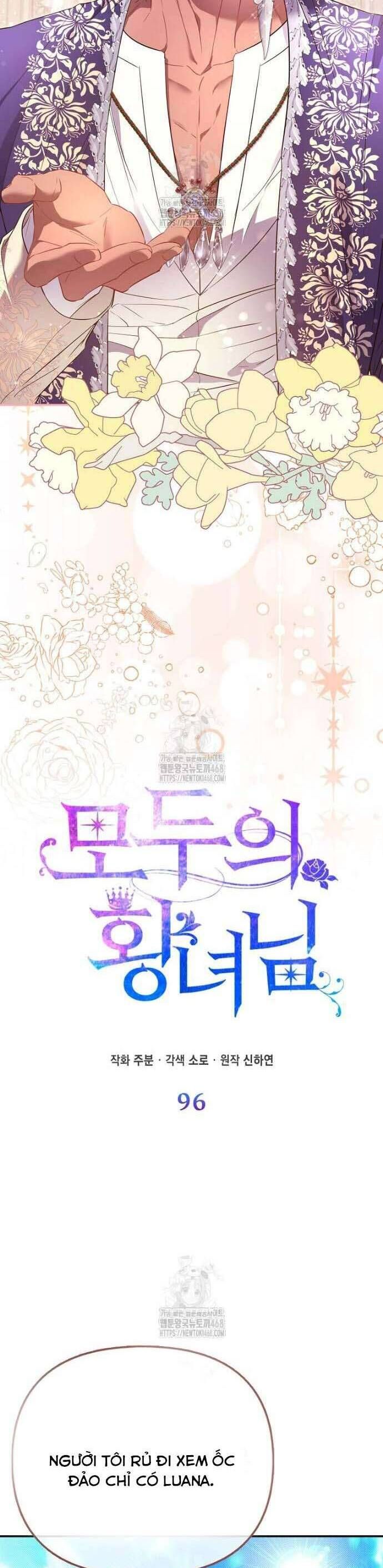 Nàng Công Chúa Của Mọi Người Chapter 96 - Trang 2