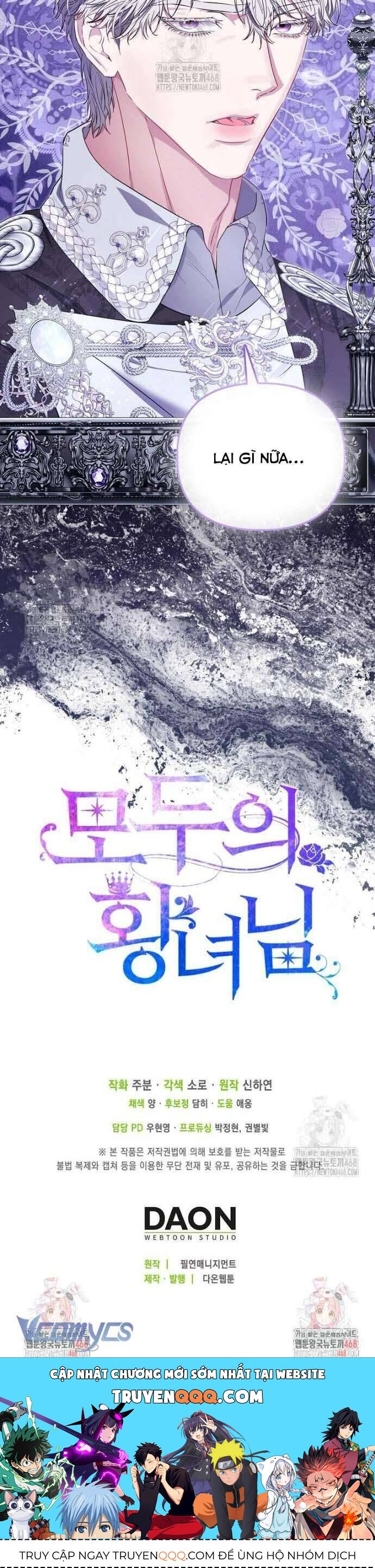 Nàng Công Chúa Của Mọi Người Chapter 96 - Trang 2