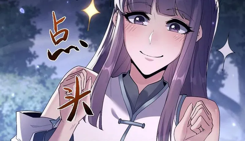 Toàn Chức Kiếm Tu Chapter 73 - Trang 2