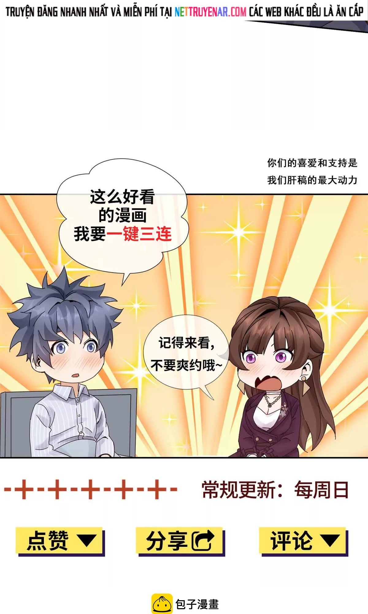 Sau Khi Sống Lại Ở Mạt Thế, Ta Điên Cuồng Thăng Cấp Chapter 67 - Trang 2