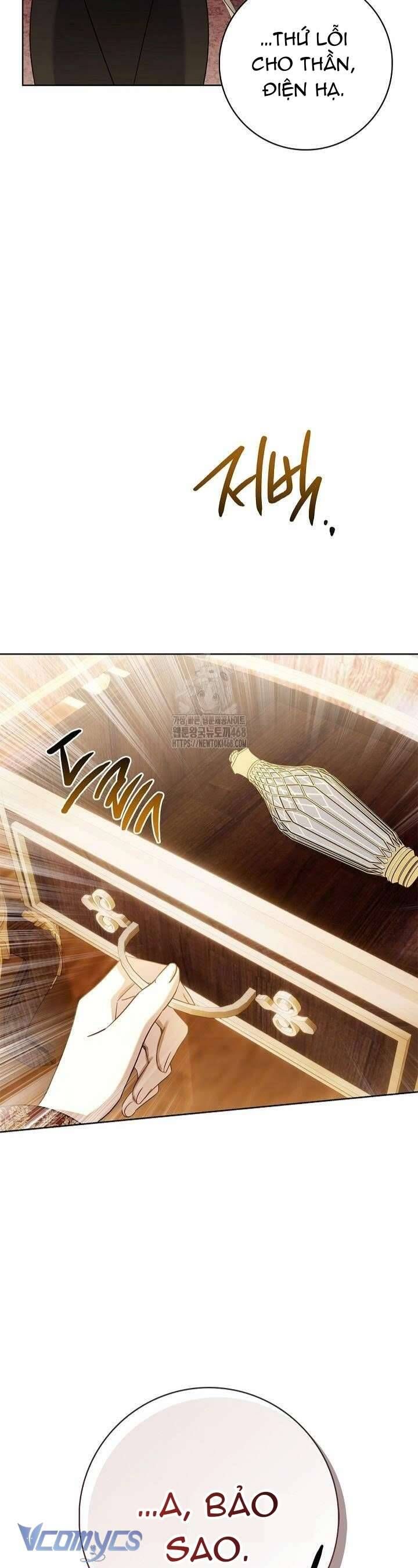 Xin Lỗi Vì Tôi Không Thể Rời Mắt Khỏi Vẻ Ngoài Của Ngài Chapter 47 - Trang 2