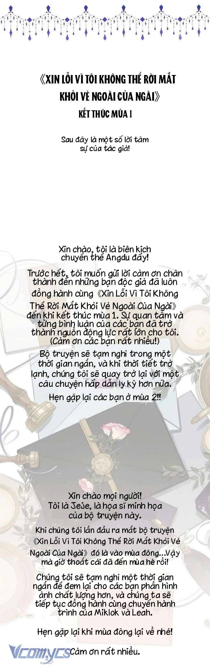 Xin Lỗi Vì Tôi Không Thể Rời Mắt Khỏi Vẻ Ngoài Của Ngài Chapter 47 - Trang 2