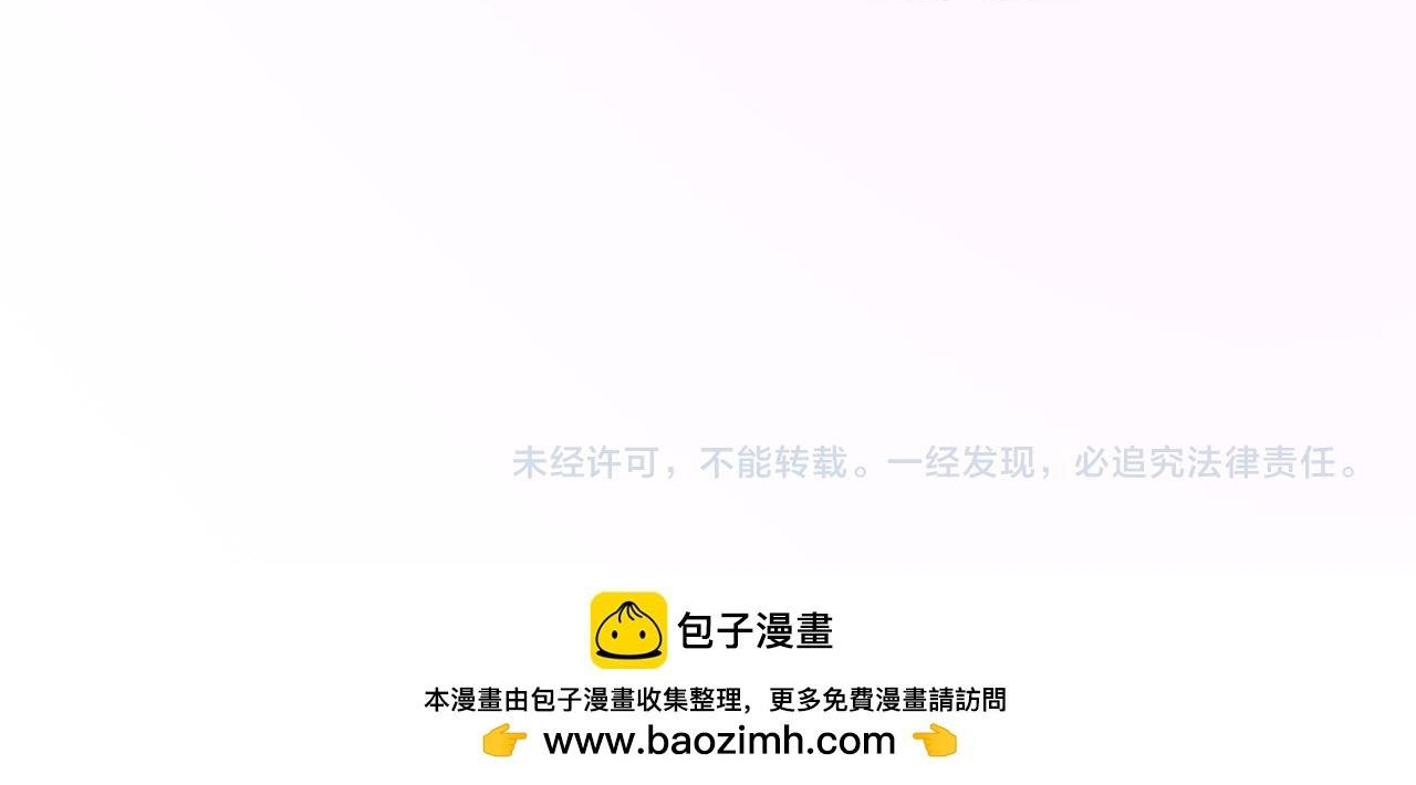 Vạn Tộc Xâm Lấn: Toàn Dân Tham Chiến, Ta Ở Lại Hậu Phương Chapter 62 - Trang 2