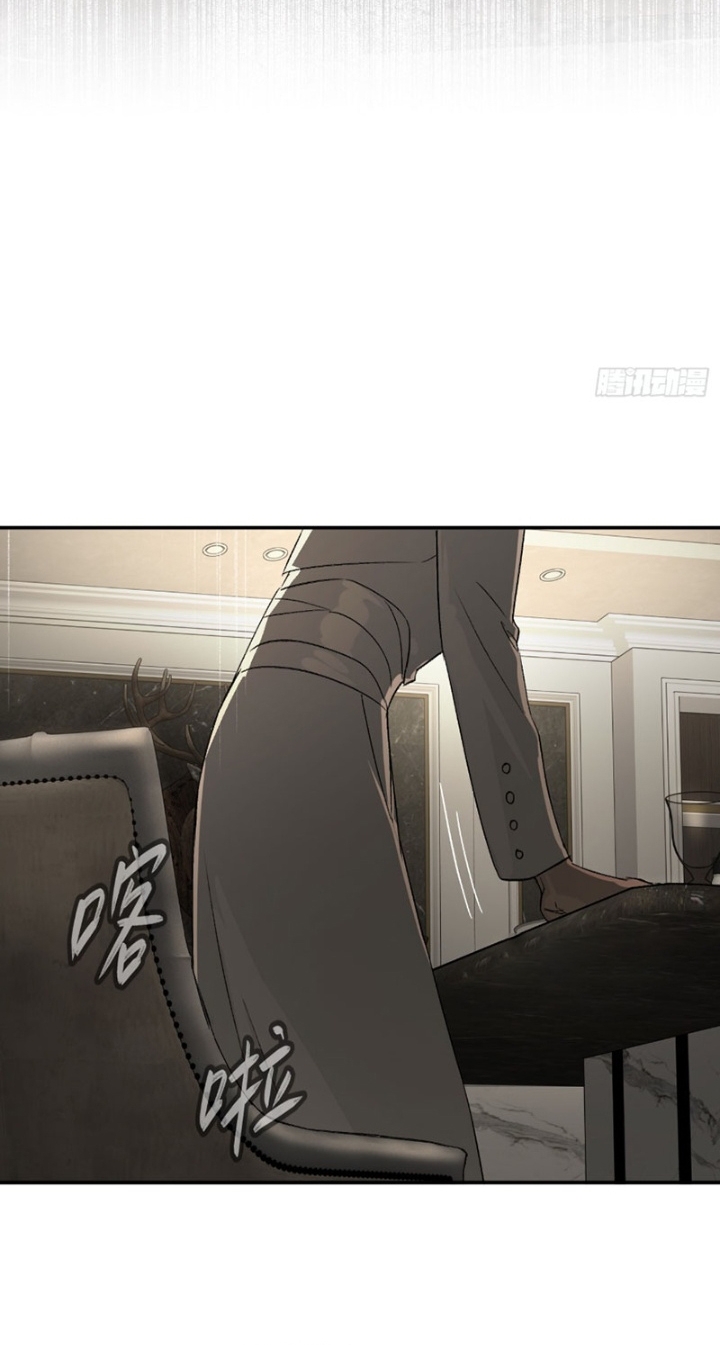 Ác Chi Hoàn Chapter 69 - Trang 2