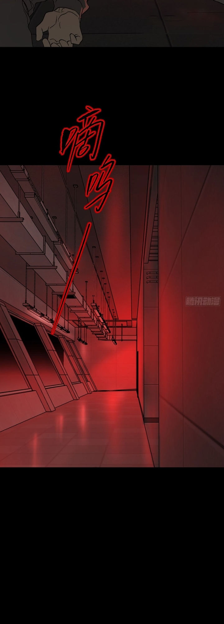 Ác Chi Hoàn Chapter 69 - Trang 2
