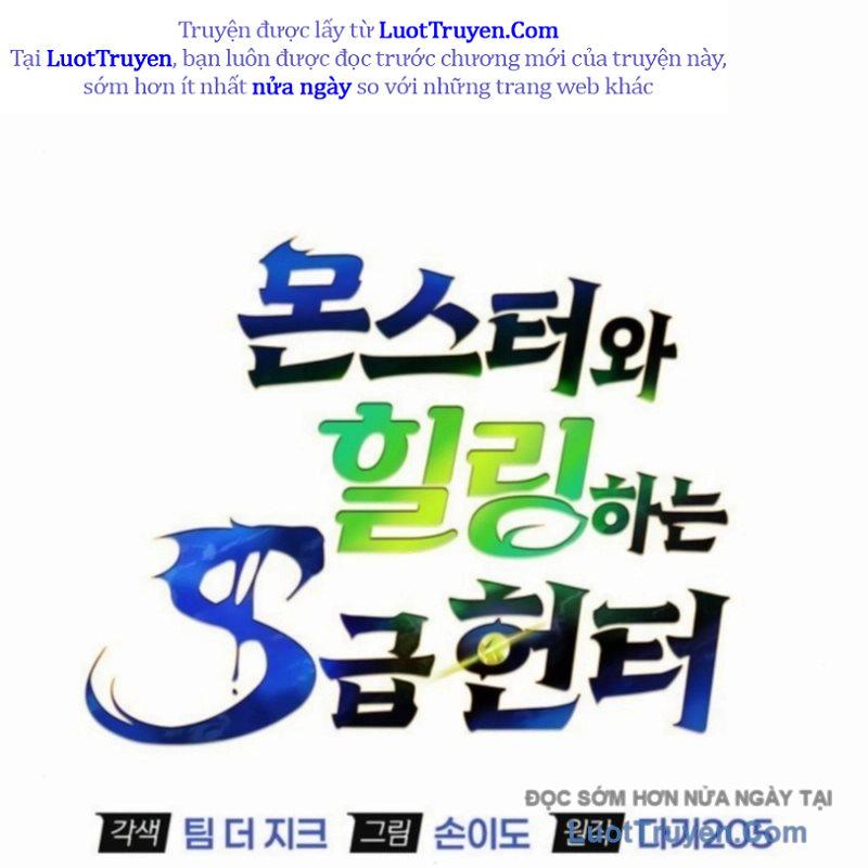 Healer Cấp S Chữa Trị Cho Quái Vật Chapter 18 - Trang 2