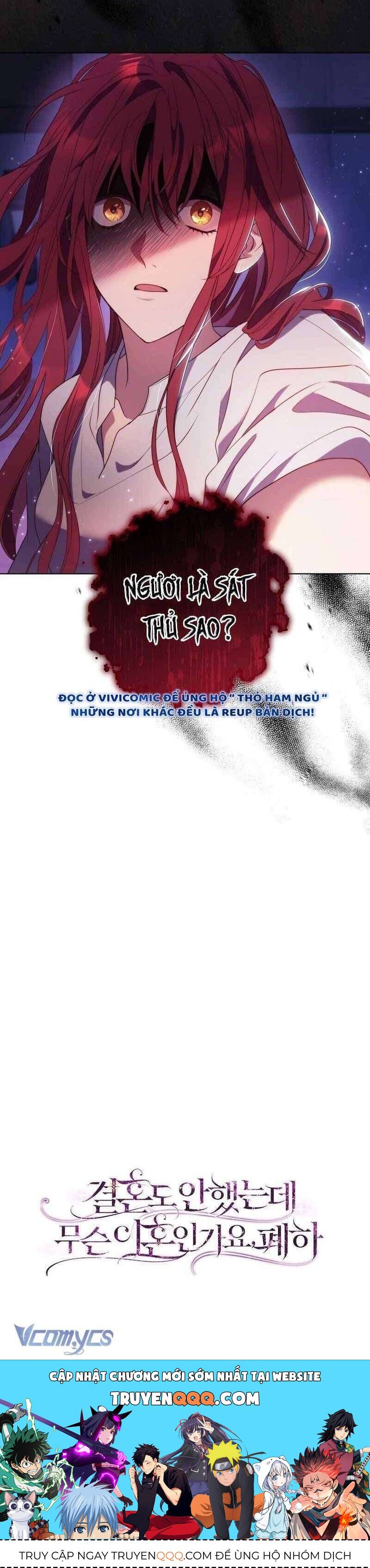 Sao Tôi Có Thể Li Hôn Khi Còn Chưa Kết Hôn Đây, Thưa Bệ Hạ Chapter 2 - Trang 2