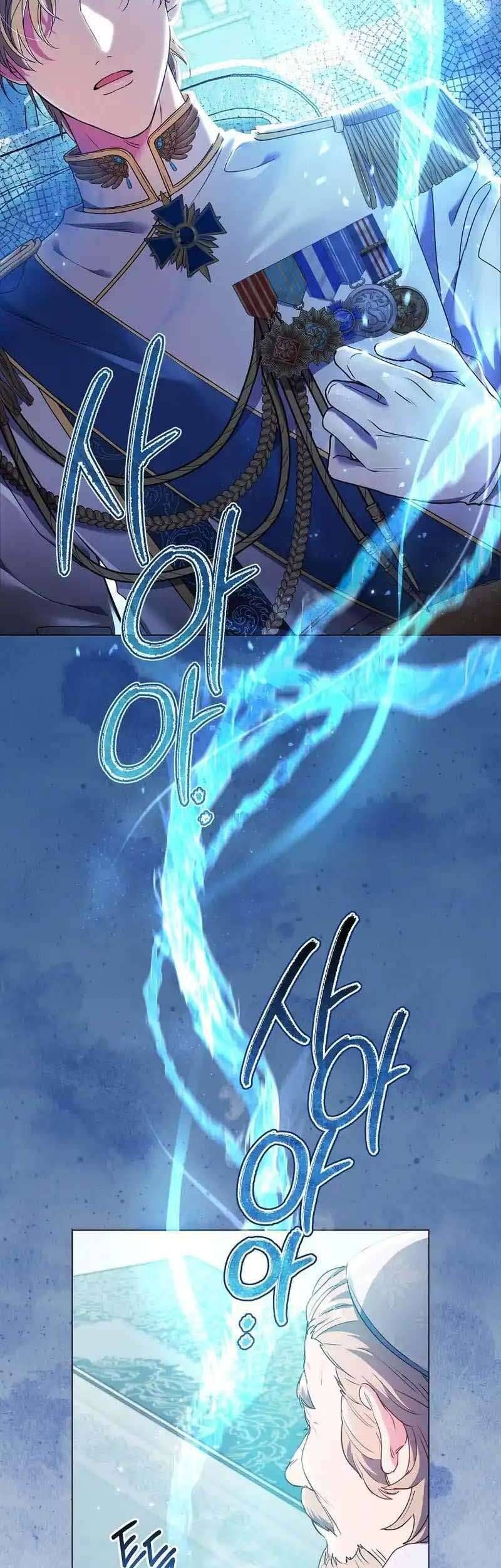 Sao Tôi Có Thể Li Hôn Khi Còn Chưa Kết Hôn Đây, Thưa Bệ Hạ Chapter 4 - Trang 2