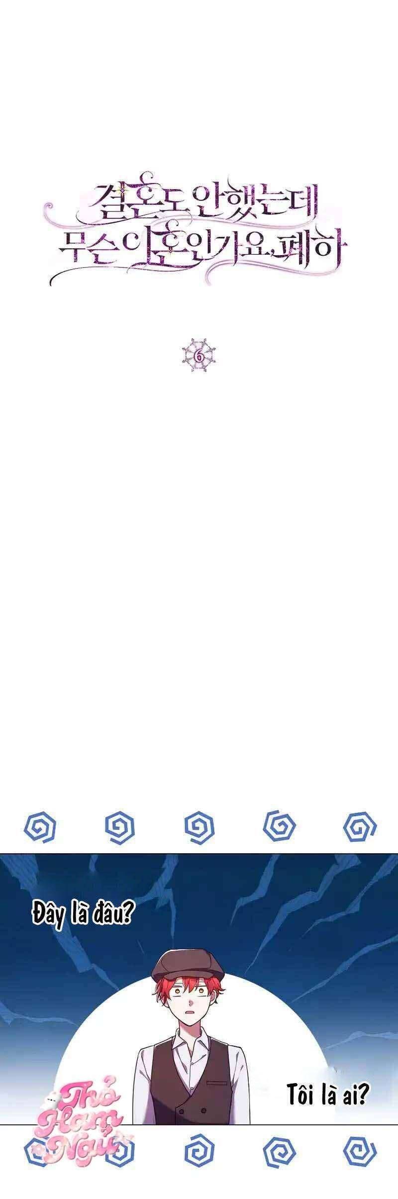 Sao Tôi Có Thể Li Hôn Khi Còn Chưa Kết Hôn Đây, Thưa Bệ Hạ Chapter 6 - Trang 2