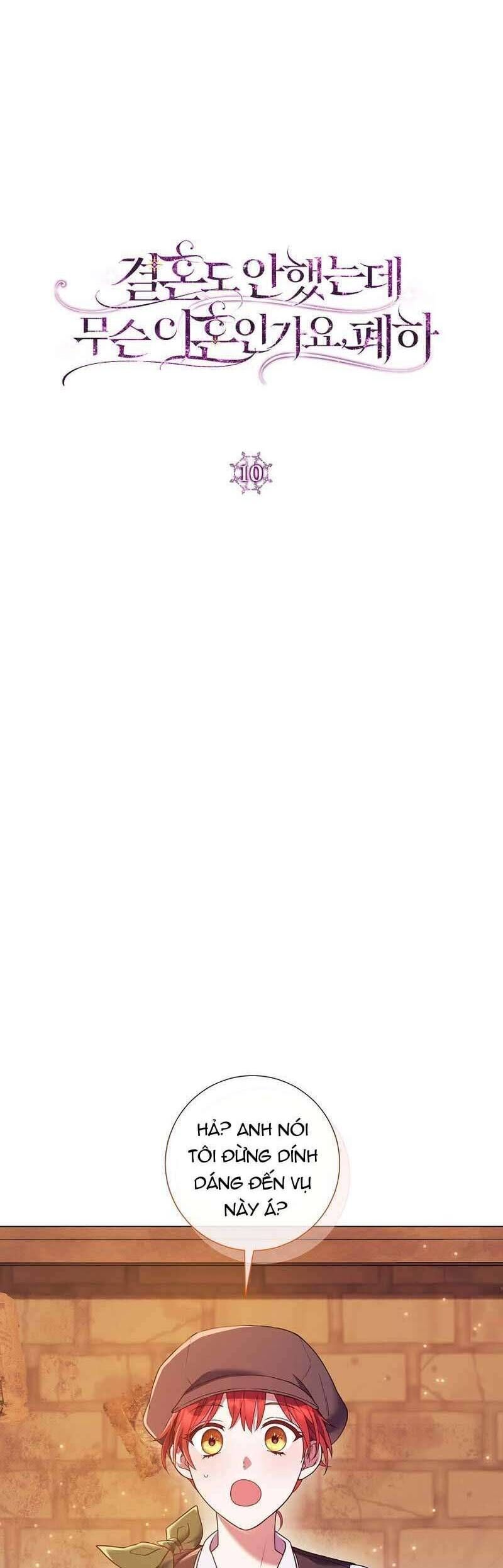Sao Tôi Có Thể Li Hôn Khi Còn Chưa Kết Hôn Đây, Thưa Bệ Hạ Chapter 10 - Trang 2