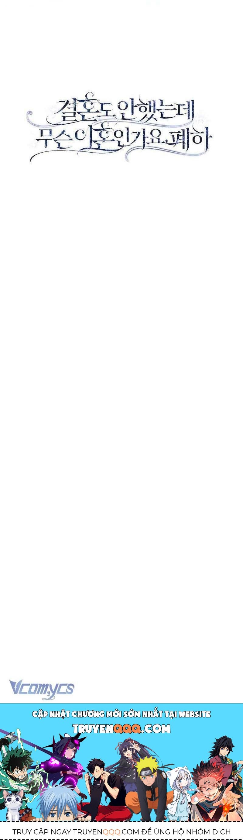 Sao Tôi Có Thể Li Hôn Khi Còn Chưa Kết Hôn Đây, Thưa Bệ Hạ Chapter 11 - Trang 2