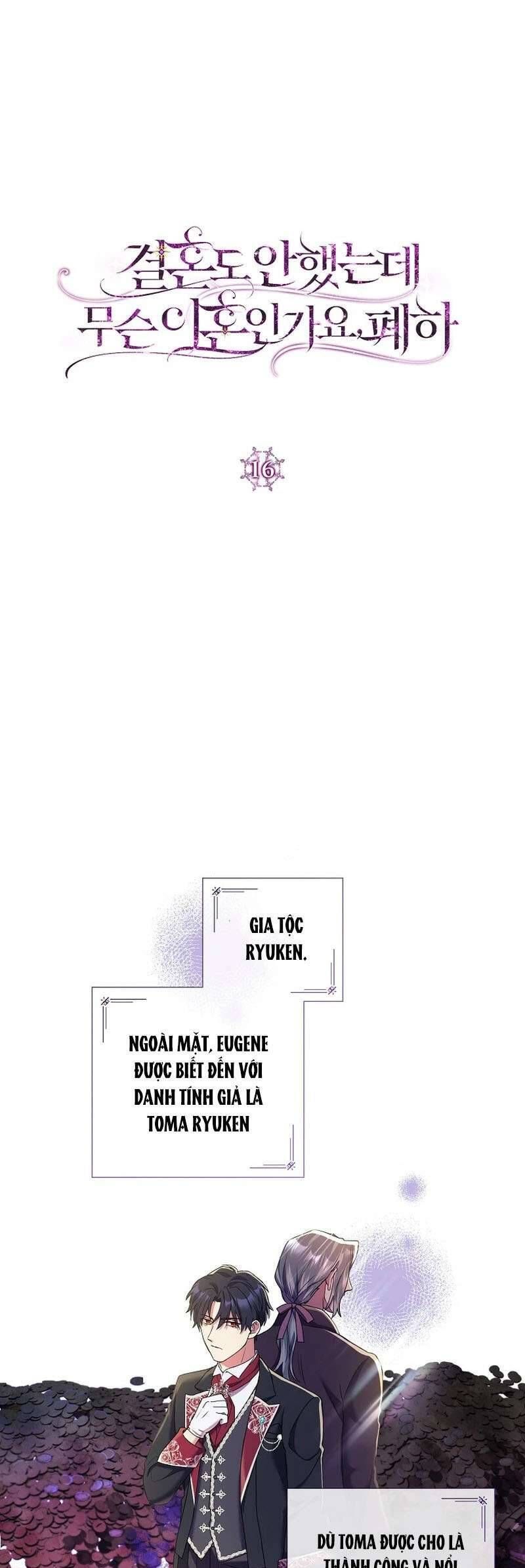 Sao Tôi Có Thể Li Hôn Khi Còn Chưa Kết Hôn Đây, Thưa Bệ Hạ Chapter 16 - Trang 2