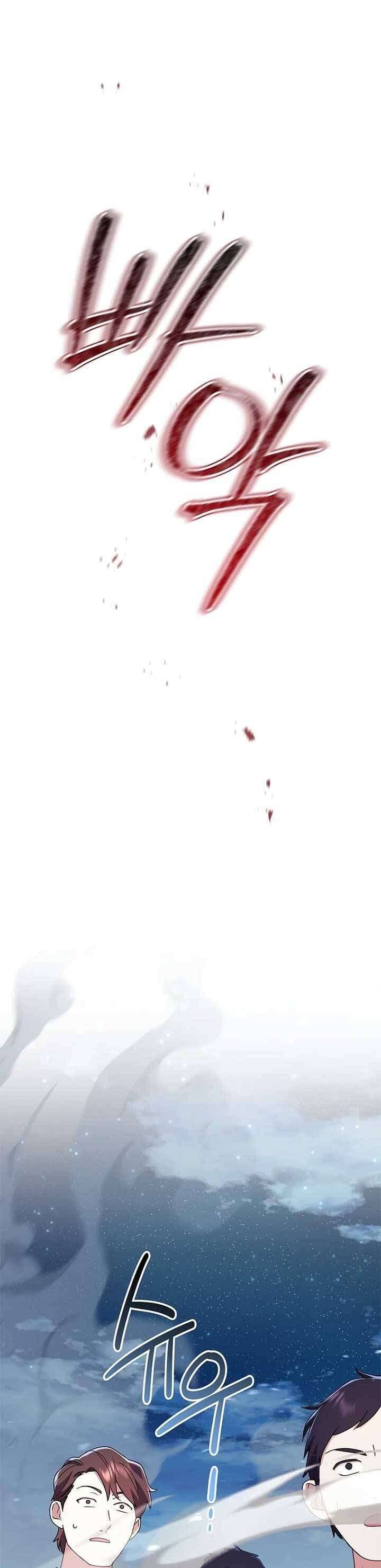 Sao Tôi Có Thể Li Hôn Khi Còn Chưa Kết Hôn Đây, Thưa Bệ Hạ Chapter 23 - Trang 2