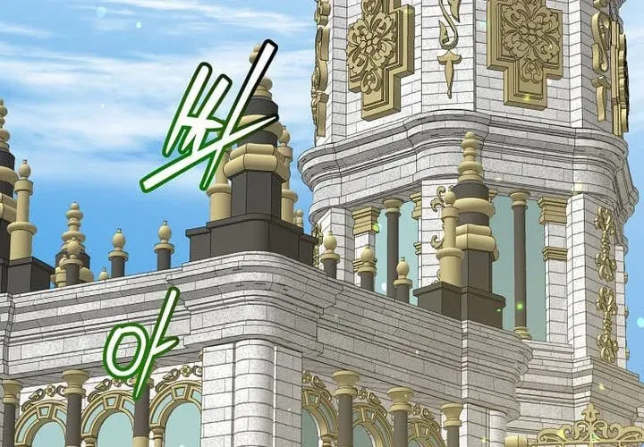 Anh Hùng Mạnh Nhất Trở Lại Chapter 220 - Trang 2