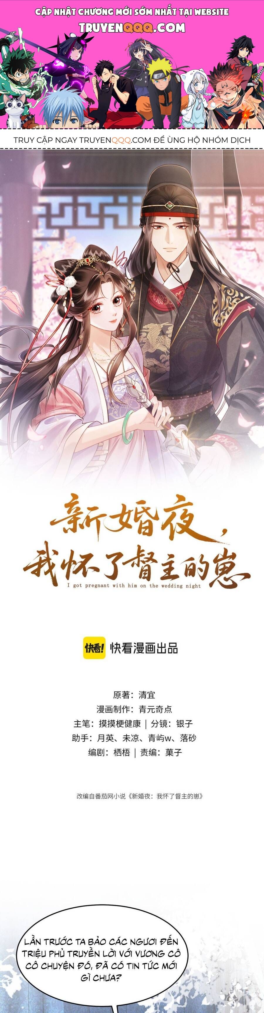 Đêm Tân Hôn , Tôi Đã Mang Thai Con Của Đốc Chủ Chapter 28 - Trang 2