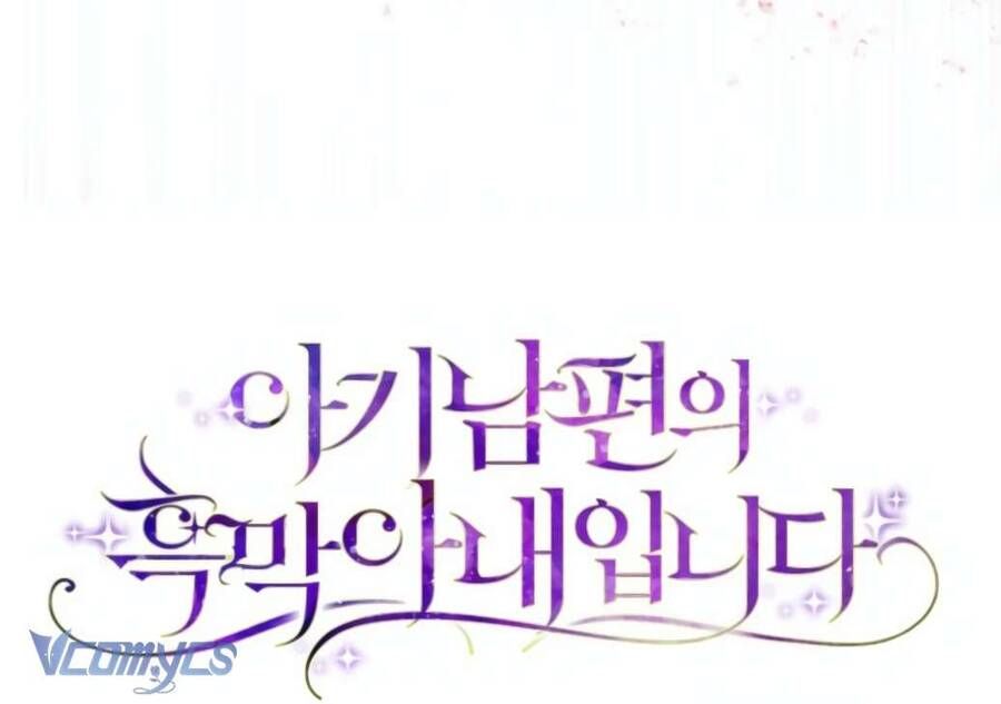 Người Vợ Hắc Ám Của Cậu Chồng Nhỏ Chapter 14 - Trang 2