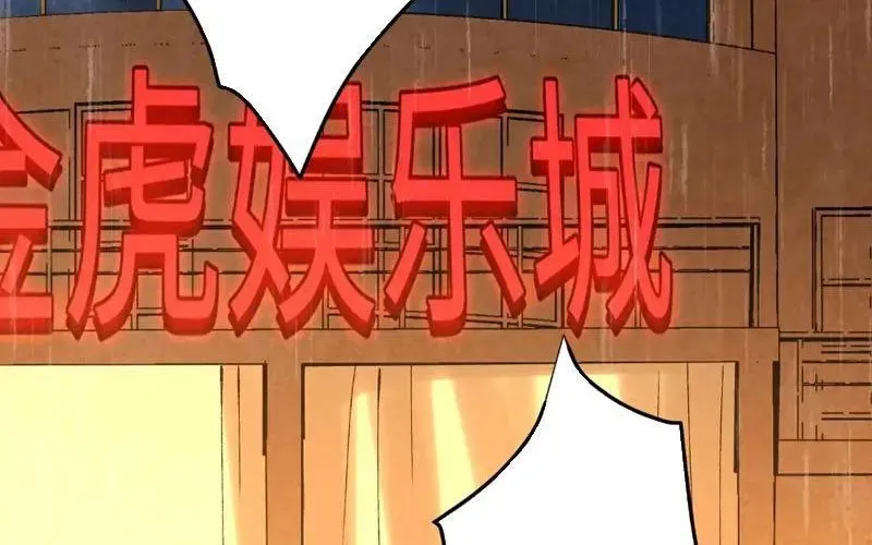 Đặc Chủng Trùng Sinh Về Thời Trung Học Chapter 12 - Trang 2