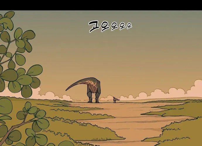 Động Vật Tiền Sử Chapter 5 - Trang 2