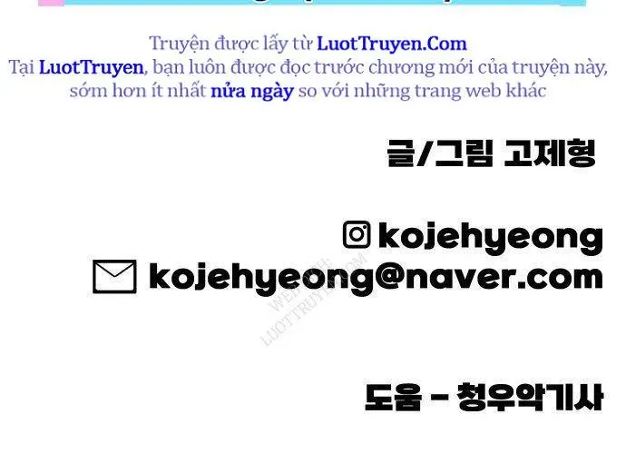 Động Vật Tiền Sử Chapter 5 - Trang 2