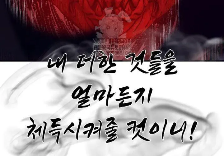 Đại Cao Thủ Chapter 123 - Trang 2