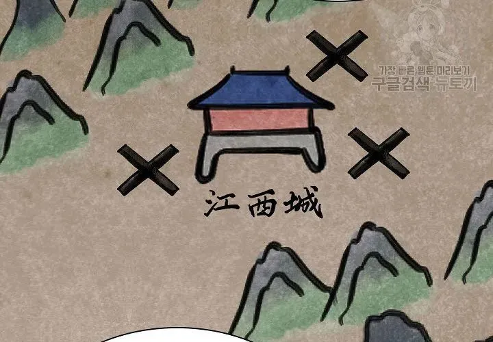 Quán Trọ Phong Ba Chapter 112 - Trang 2