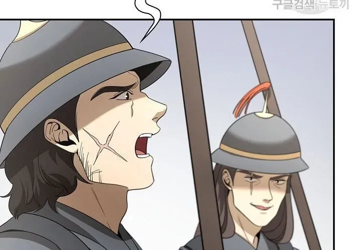 Quán Trọ Phong Ba Chapter 112 - Trang 2