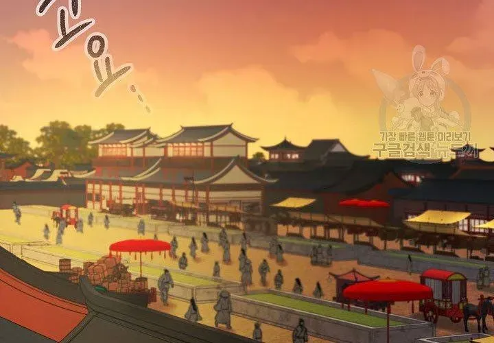 Quán Trọ Phong Ba Chapter 112 - Trang 2